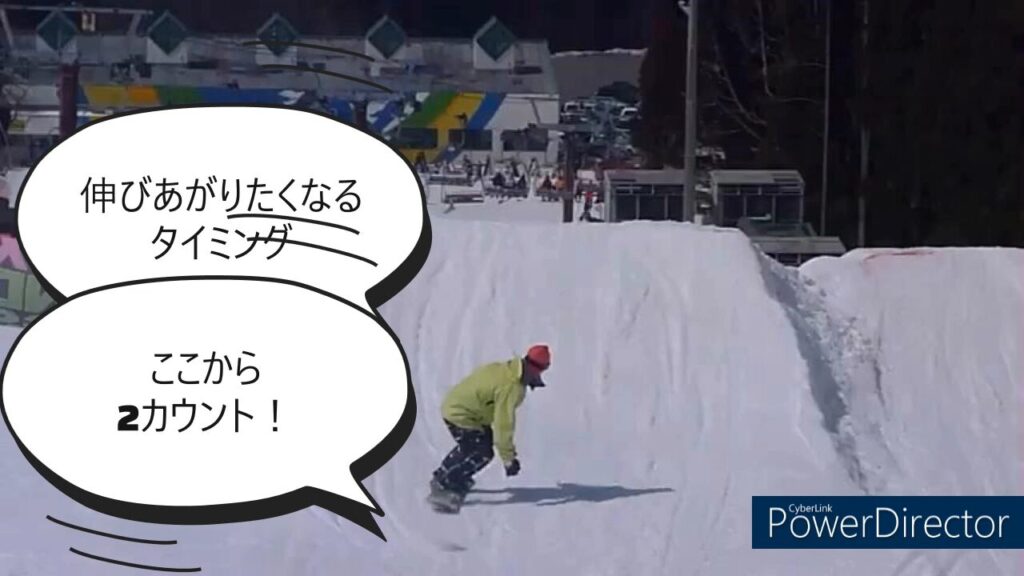 キッカーでの早抜け防止のタイミング