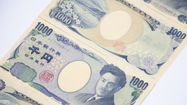 4000円