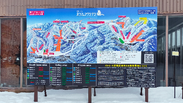 ネコママウンテン　ゲレンデマップ