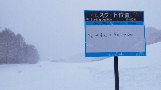 ネコママウンテン　スモールキッカー