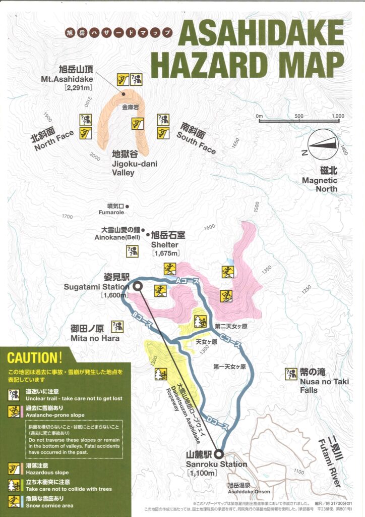 旭岳ハザードマップ