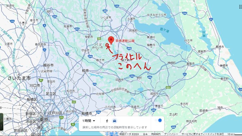 都内から1時間で来れる