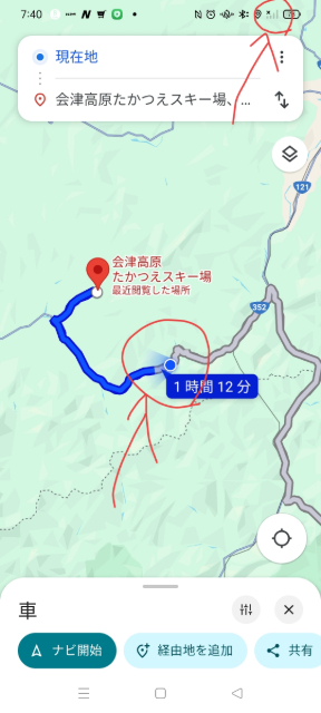 電波5_分岐後山道