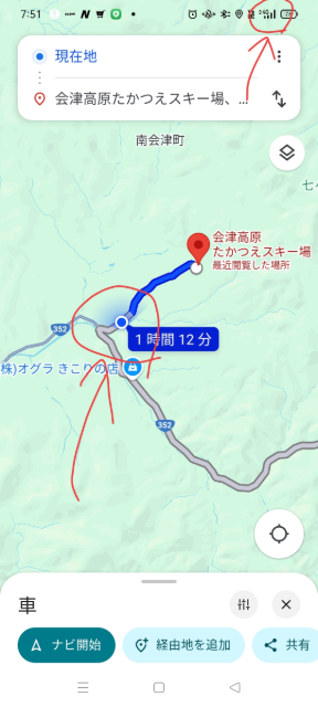 電波6_最後の分岐