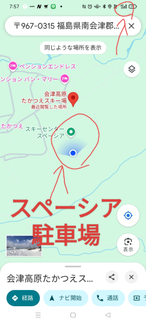 電波7_スペーシア駐車場